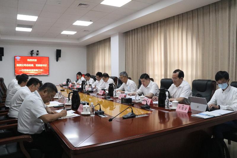 2022年6月，集團公司黨委副書記、總經理文崗一行到公司調研指導工作