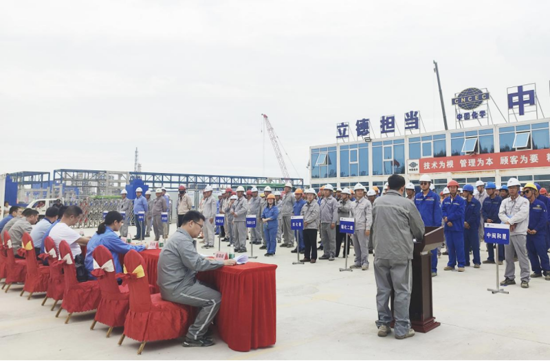 歡慶七十載 建功創一流丨“奮戰四季度，決勝雙百億”（十七）