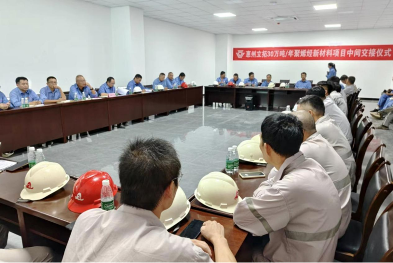 歡慶七十載 建功創一流丨“奮戰四季度，決勝雙百億”（十八）