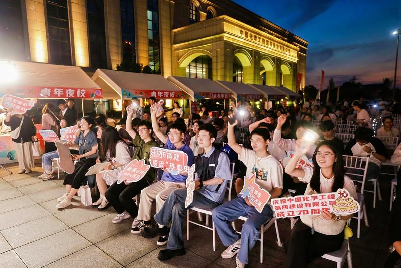 2024年5月9日，公司舉辦“青春接力 與你同行”青年游園會